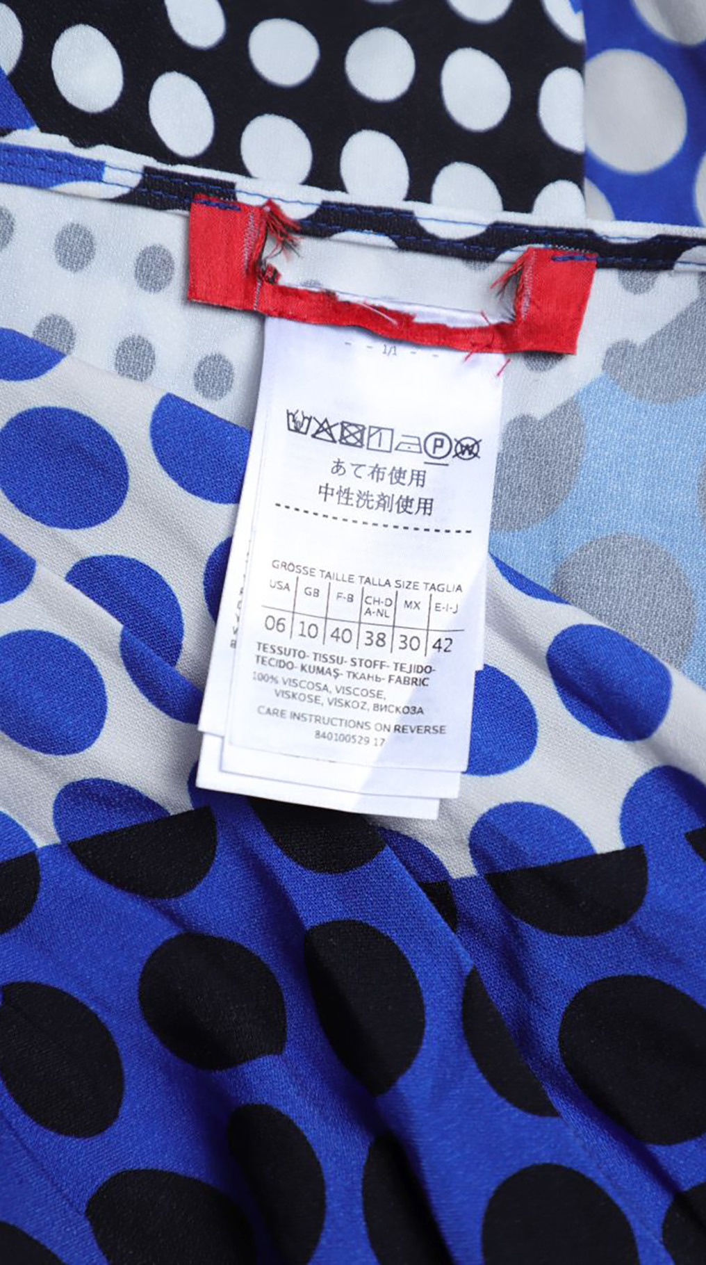 Блузка Max Mara (Studio), вискоза, S/M, 44 — изображение 8