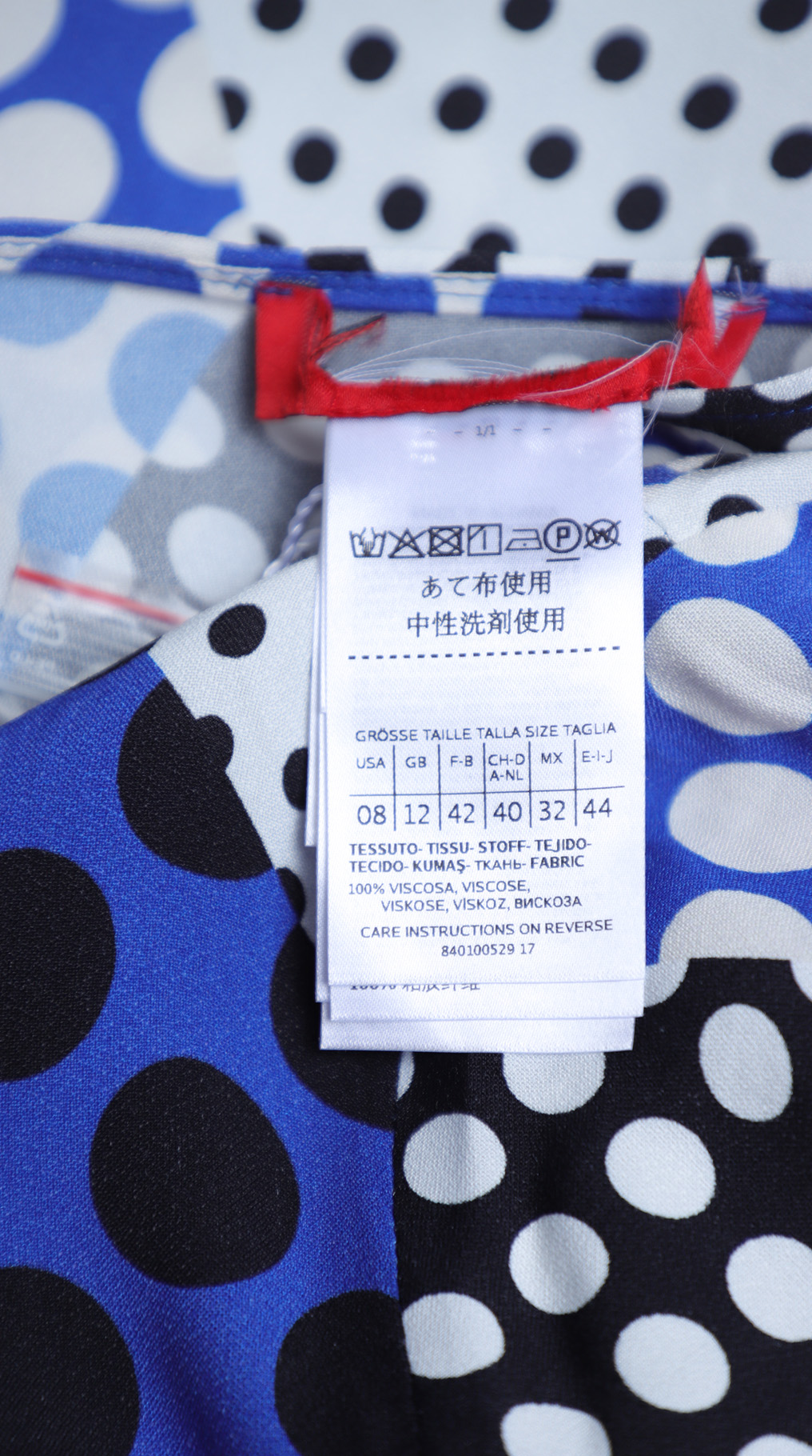 Блуза Max Mara (Max&Co), вискоза, M, 46 — изображение 8